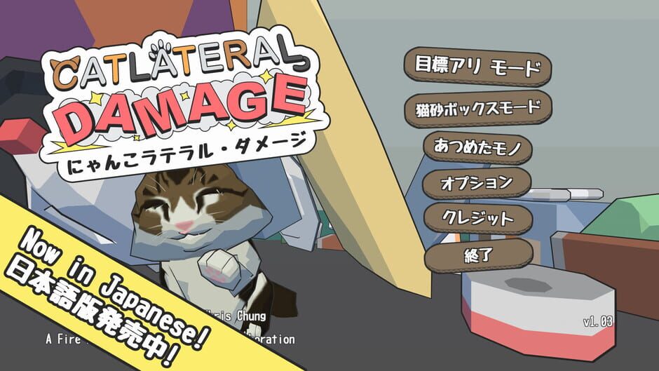 Capture de Catlateral Damage