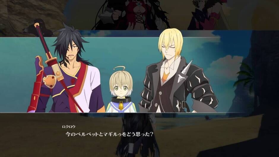 Capture de Tales of Berseria