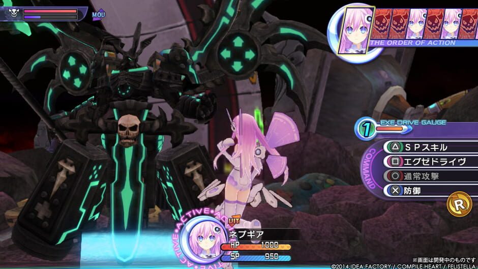 Capture de Hyperdimension Neptunia Re;Birth2: Sisters Generation