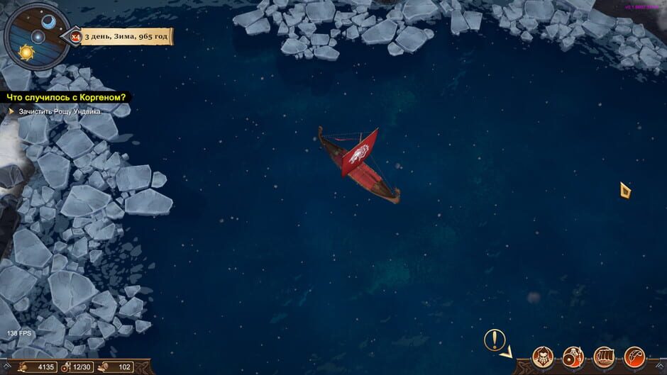 Capture de Drakkar Crew