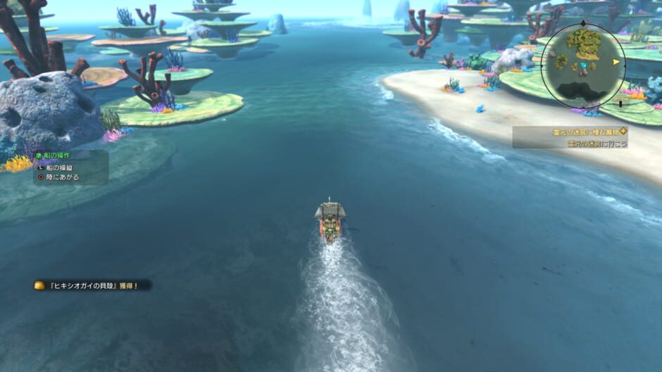 Capture de Ni no Kuni II: Revenant Kingdom
