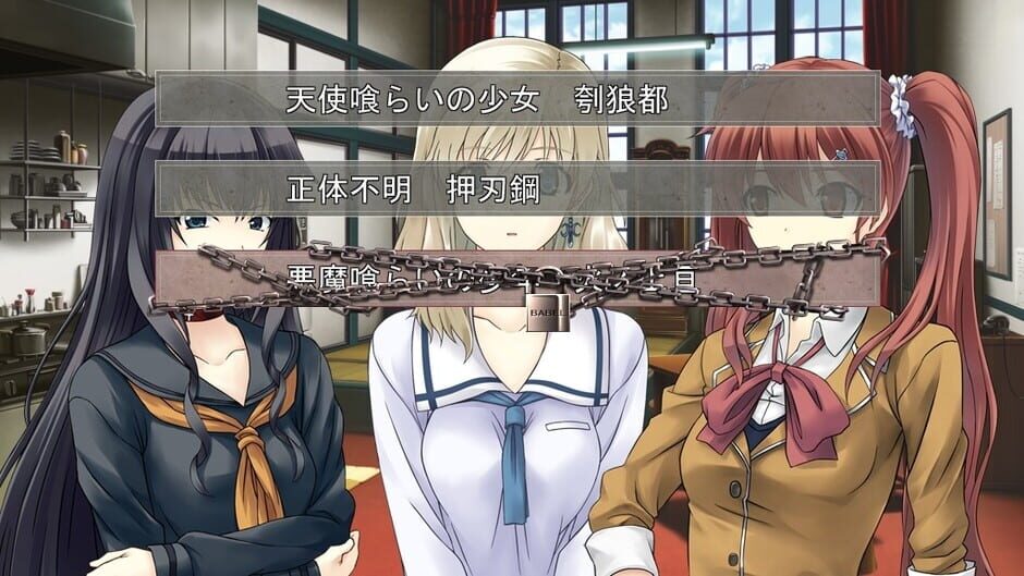 Capture de Tokyo Babel