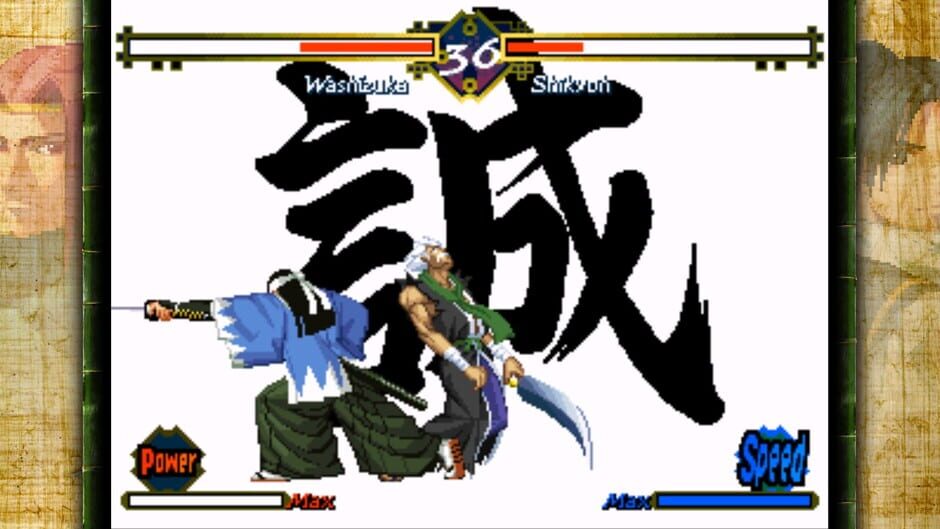 Capture de The Last Blade
