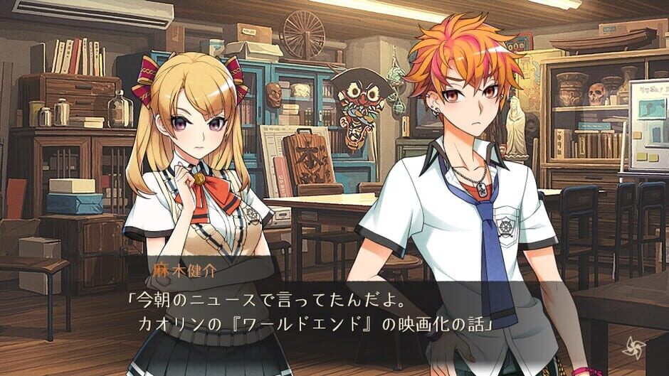 Capture de World End Syndrome