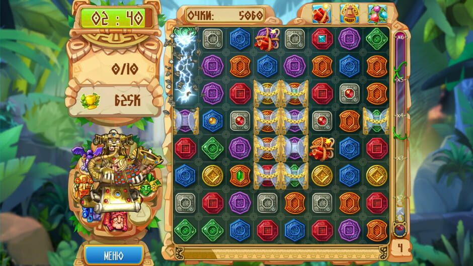 Capture de The Treasures of Montezuma 5