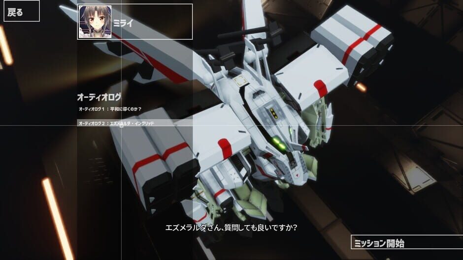 Capture de Project Nimbus