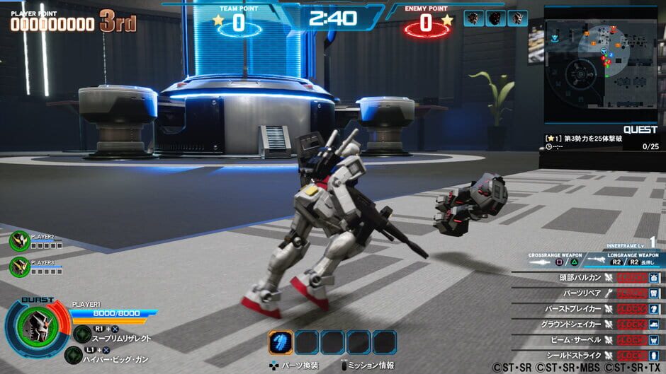 Capture de New Gundam Breaker