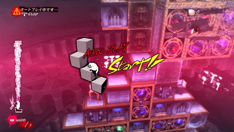 Capture de Catherine: Full Body