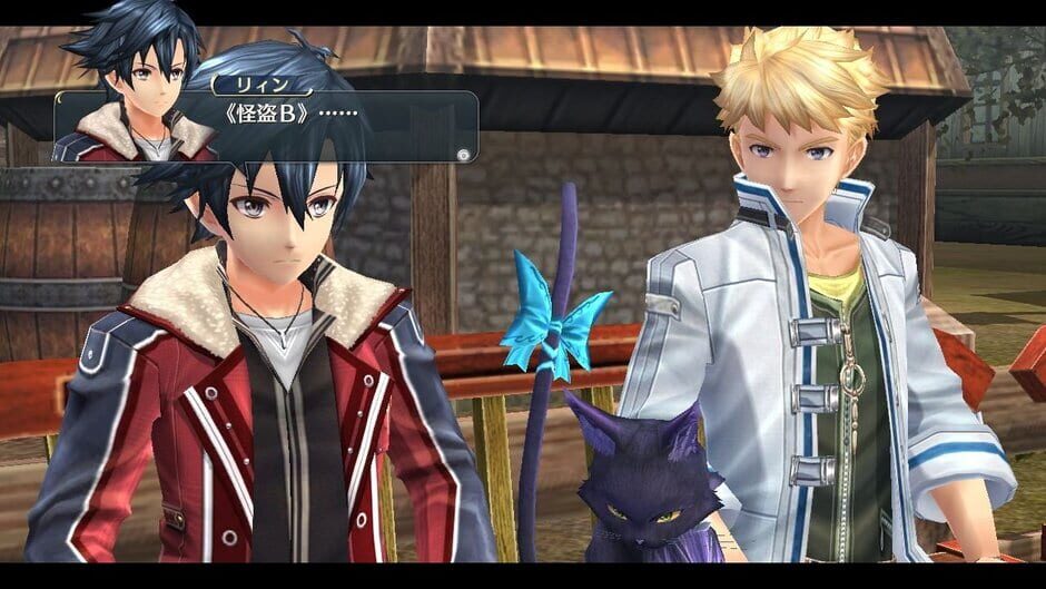 Capture de The Legend of Heroes: Trails of Cold Steel II