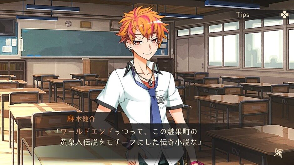 Capture de World End Syndrome