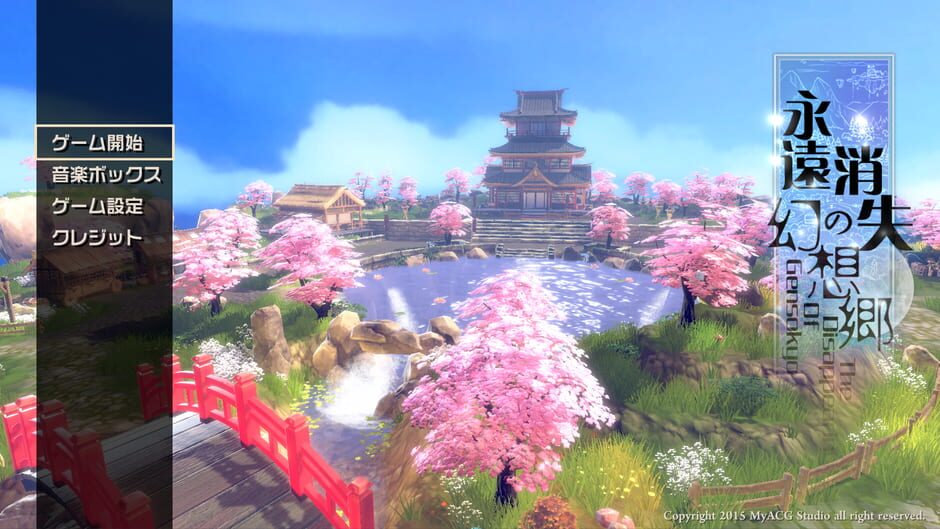 Capture de The Disappearing of Gensokyo