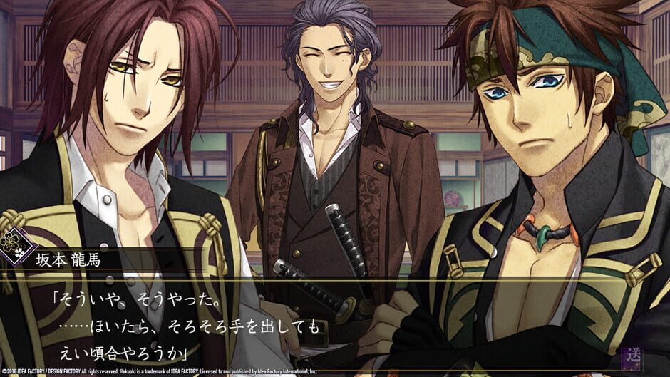 Capture de Hakuoki: Edo Blossoms