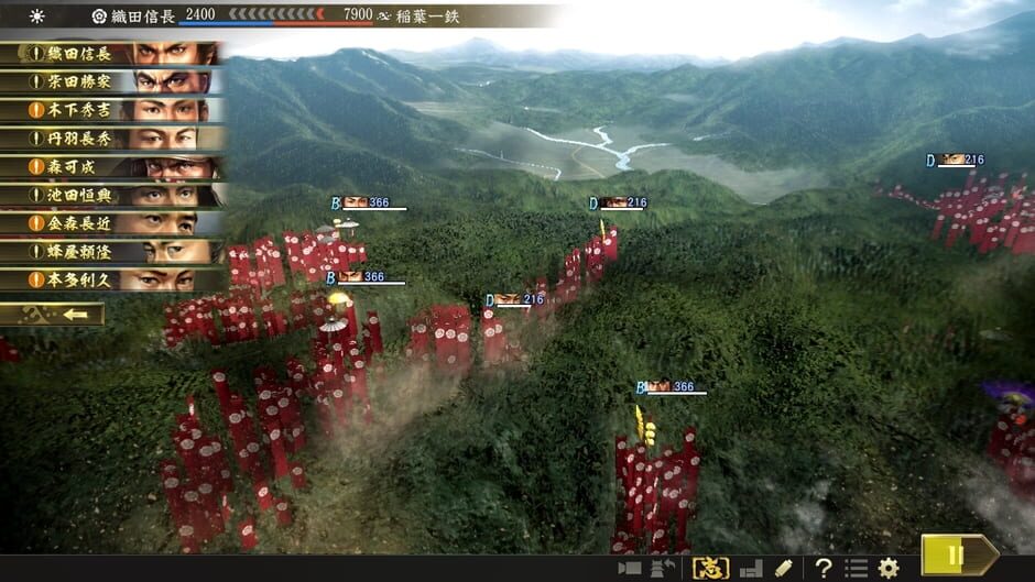 Capture de Nobunaga's Ambition: Taishi
