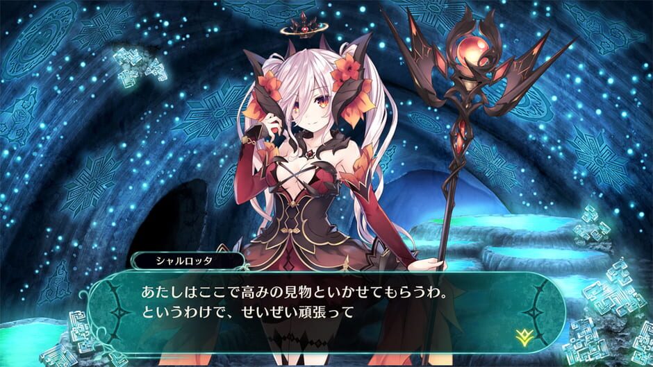 Capture de Dragon Star Varnir