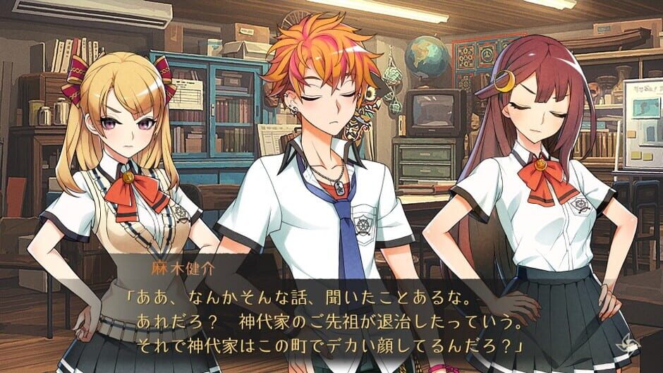 Capture de World End Syndrome