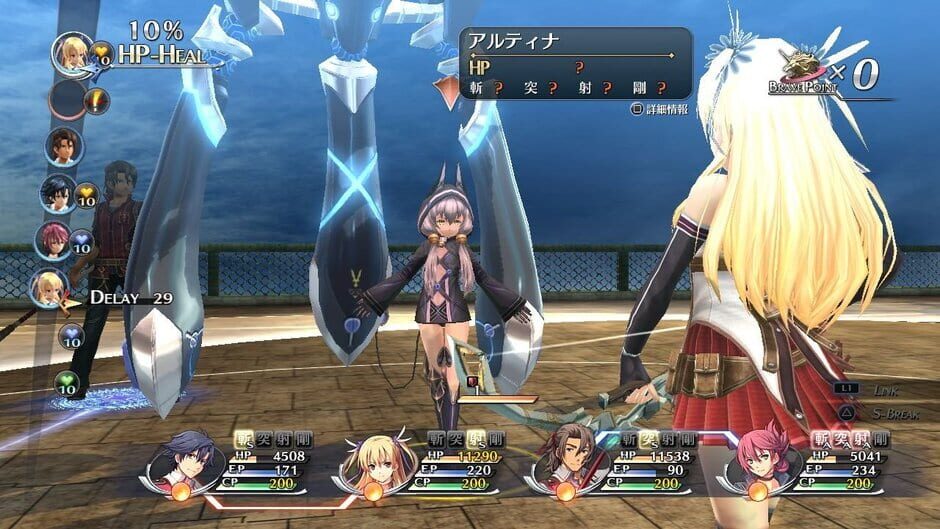 Capture de The Legend of Heroes: Trails of Cold Steel II
