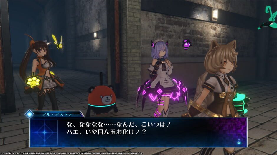 Capture de Death End Re;Quest