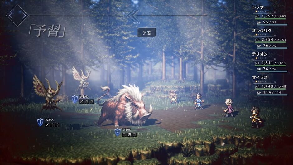 Capture d’Octopath Traveler