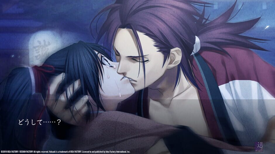 Capture de Hakuoki: Edo Blossoms
