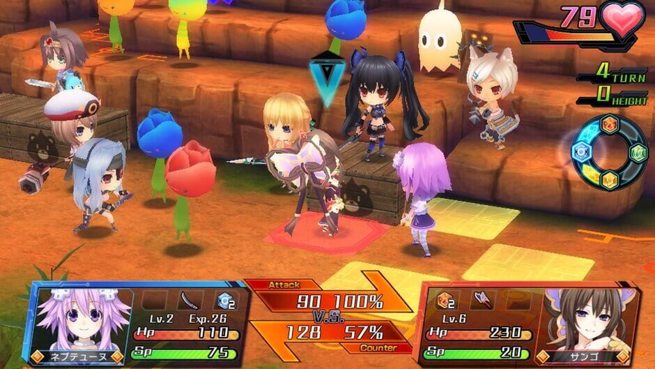 Capture de Hyperdevotion Noire: Goddess Black Heart