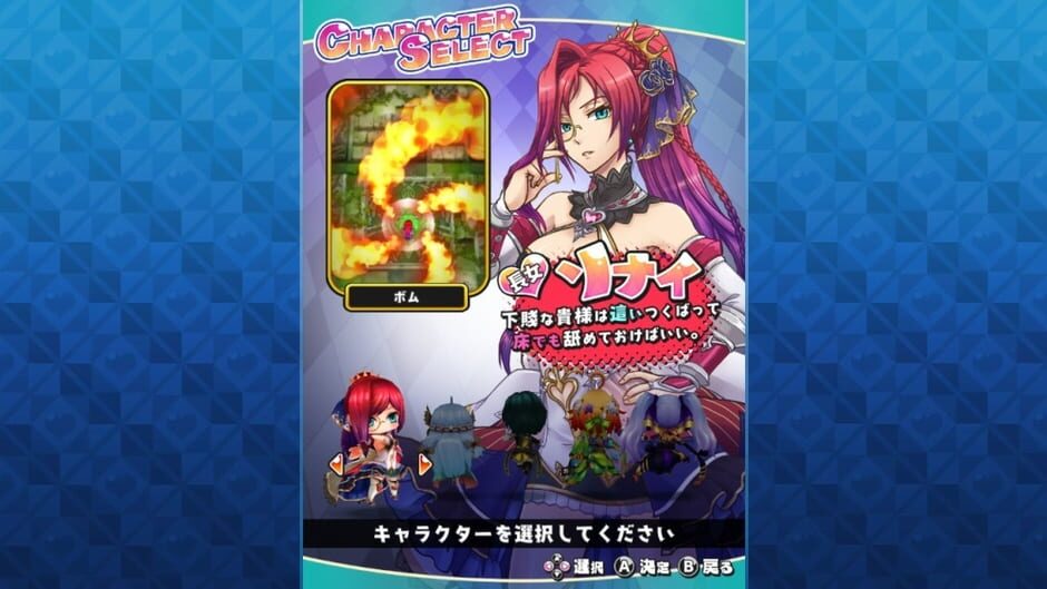 Capture de Sisters Royale: Five Sisters Under Fire