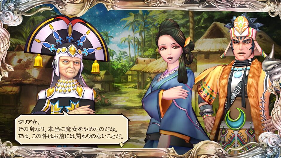 Capture de SaGa: Scarlet Grace