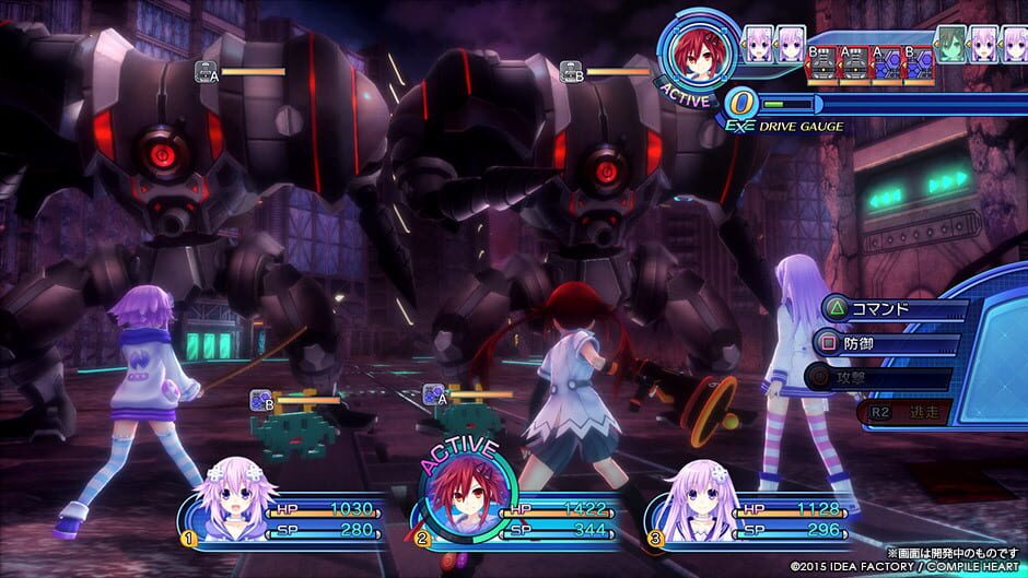 Capture de Megadimension Neptunia VII