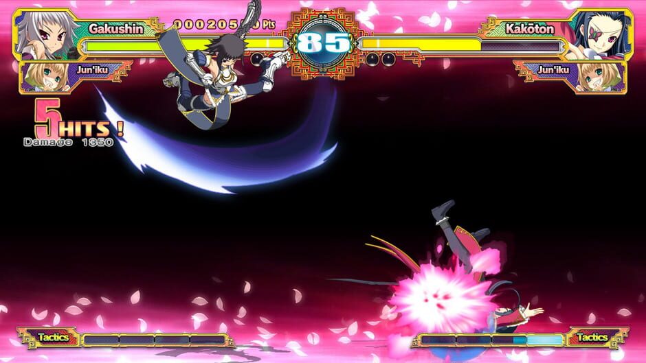 Capture de Koihime Enbu