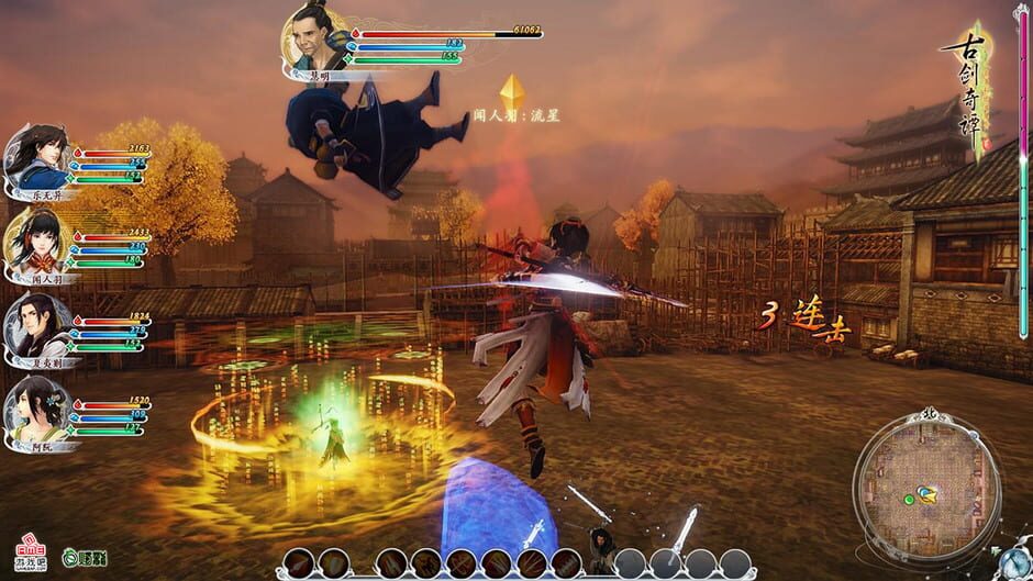 Capture de GuJian 2