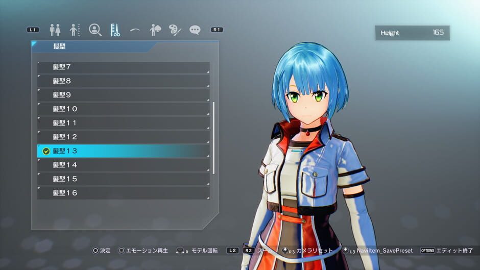 Capture de Sword Art Online: Fatal Bullet