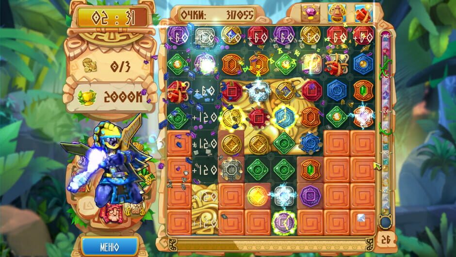 Capture de The Treasures of Montezuma 5