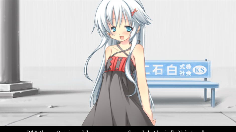 Capture d’Ame no Marginal -Rain Marginal-