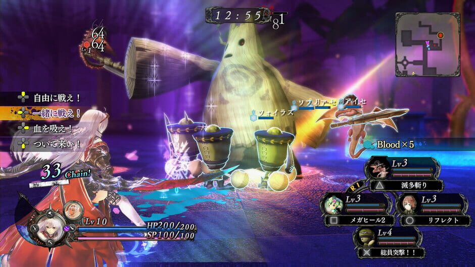 Capture de Nights of Azure