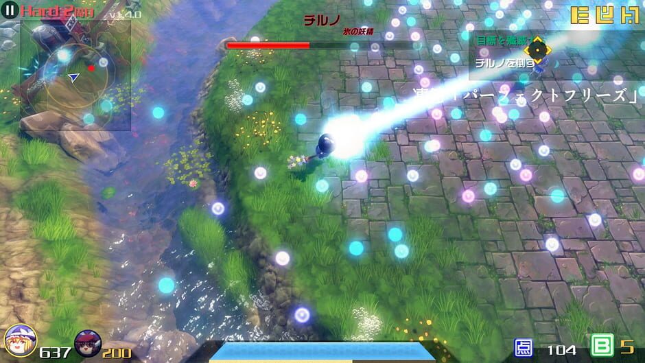 Capture de The Disappearing of Gensokyo