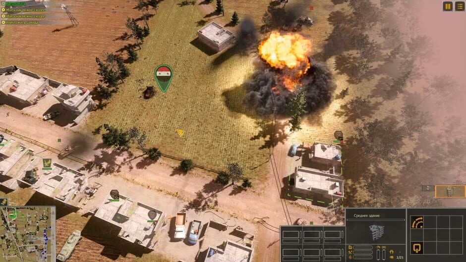 Capture de Syrian Warfare