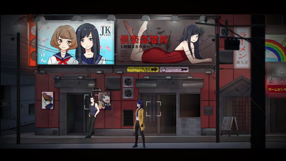 Capture de Tokyo Dark