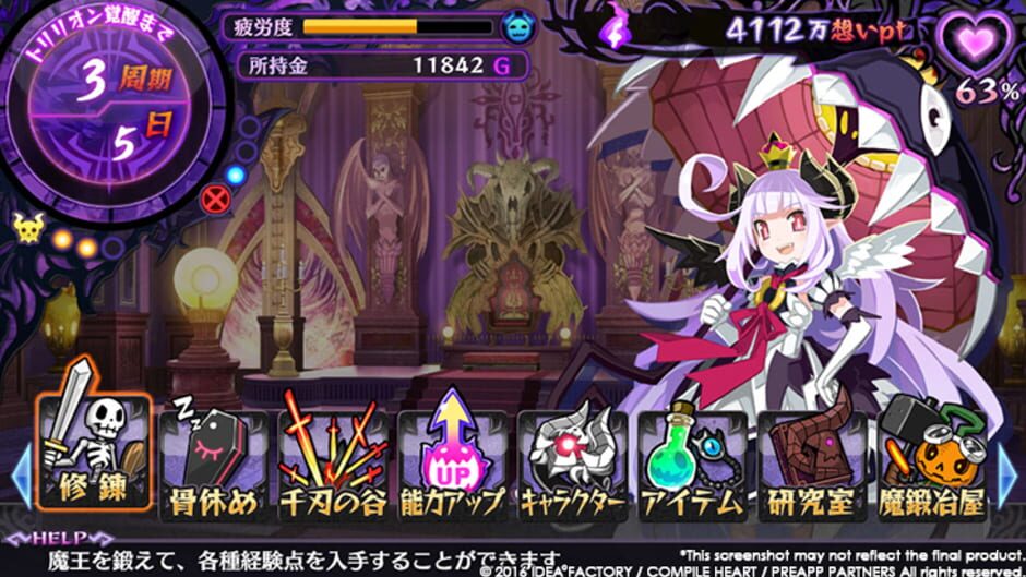Capture de Trillion: God of Destruction