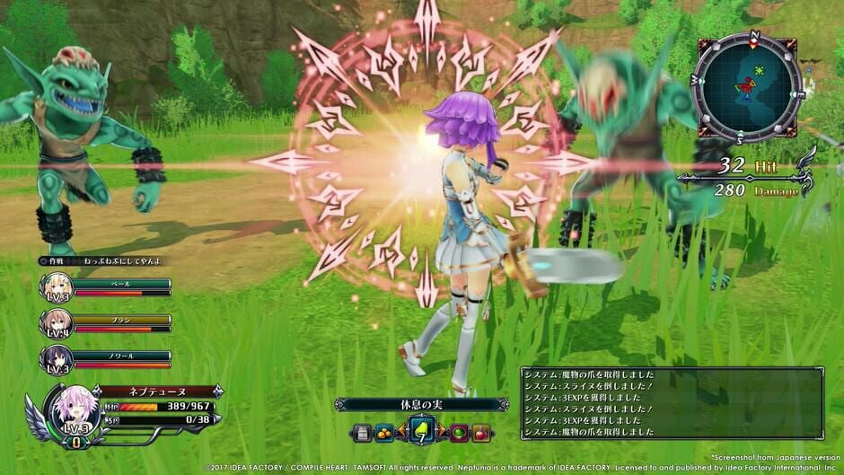 Capture de Cyberdimension Neptunia: 4 Goddesses Online