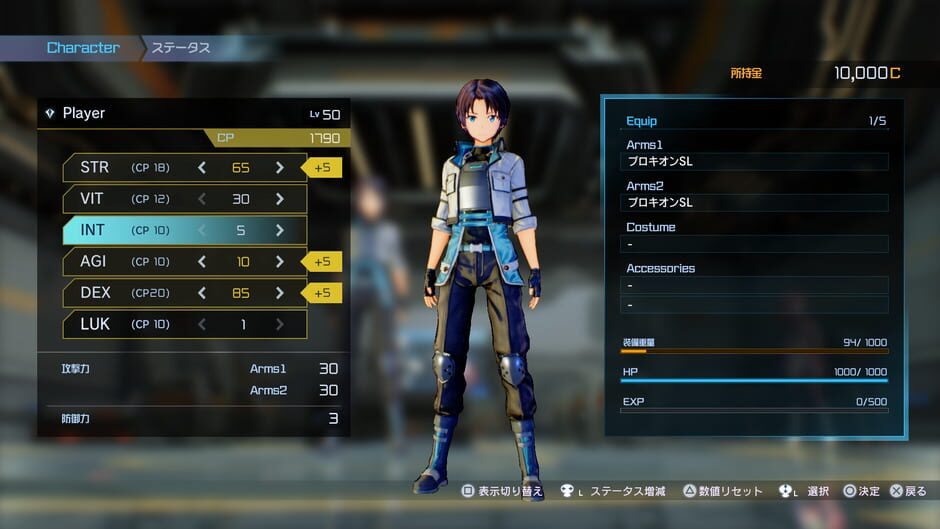Capture de Sword Art Online: Fatal Bullet