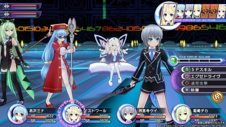 Capture de Hyperdimension Neptunia Re;Birth2: Sisters Generation