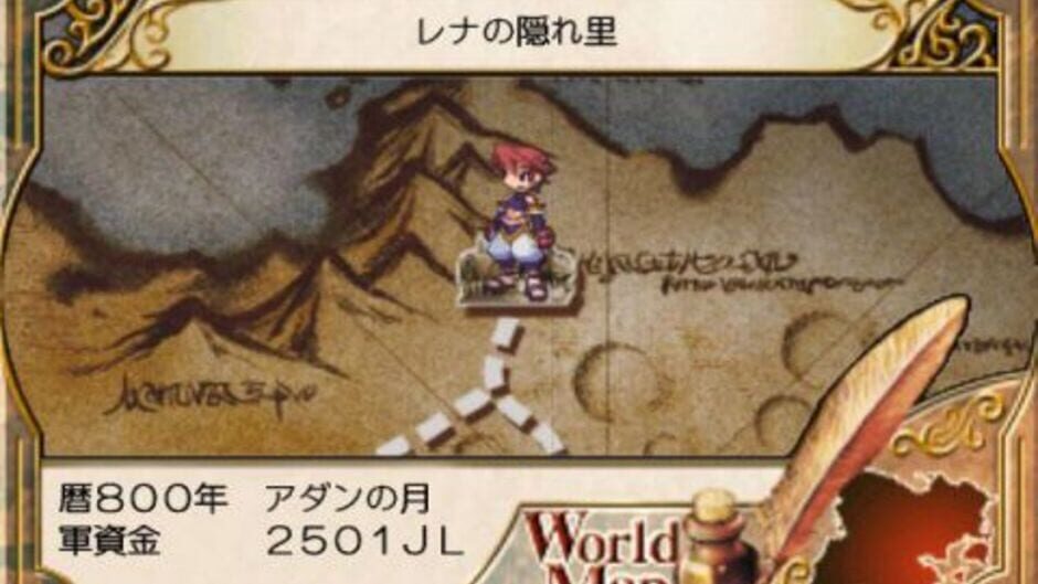 Capture de Soul Nomad & the World Eaters
