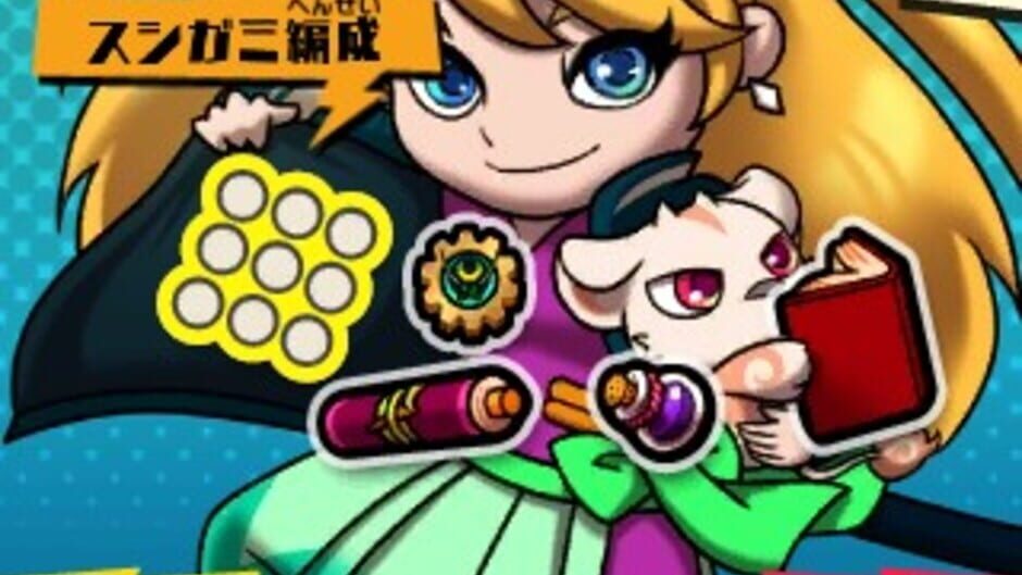 Capture de Sushi Striker: The Way of Sushido