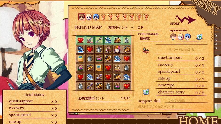 Capture de Dungeon Girl