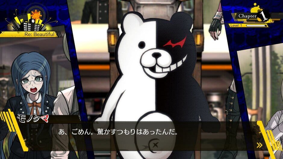 Capture de Danganronpa V3: Killing Harmony