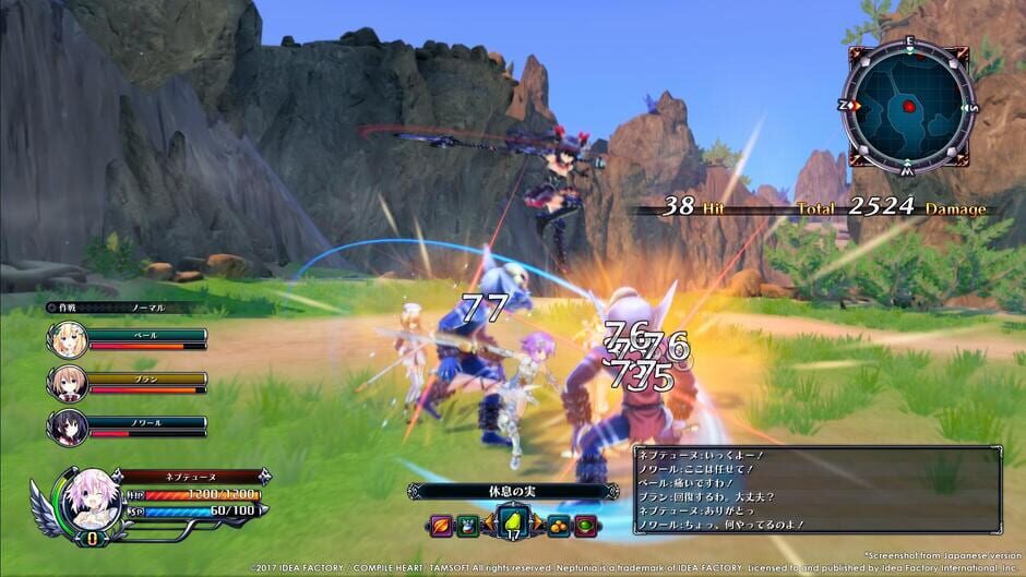 Capture de Cyberdimension Neptunia: 4 Goddesses Online