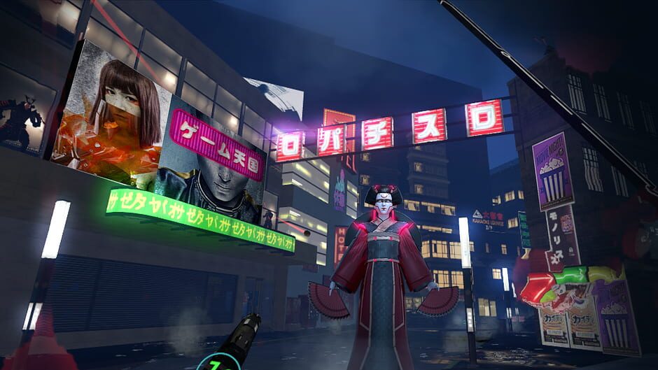 Capture de Sairento VR