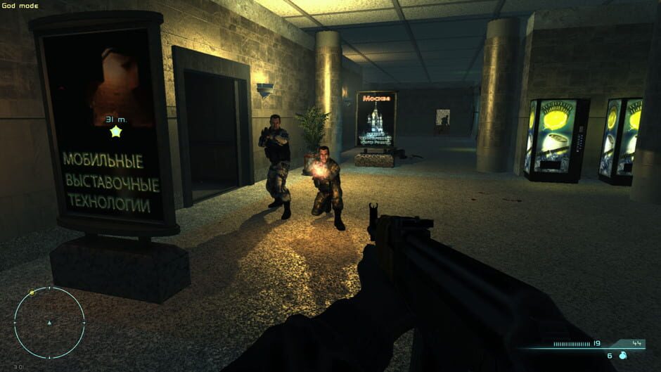 Capture de Manhunter