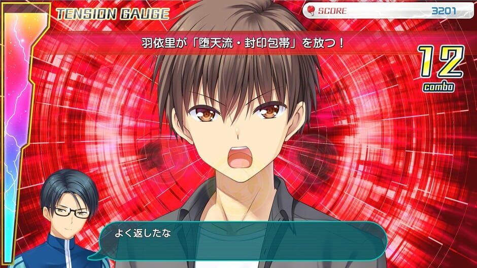 Capture de Summer Pockets