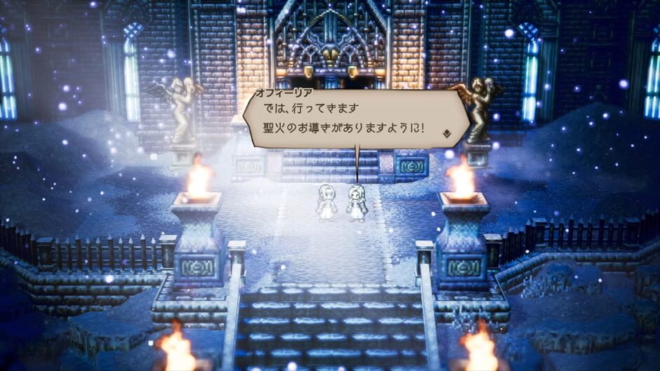 Capture d’Octopath Traveler