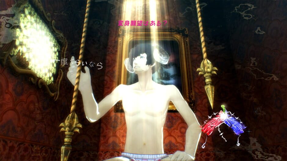 Capture de Catherine: Full Body